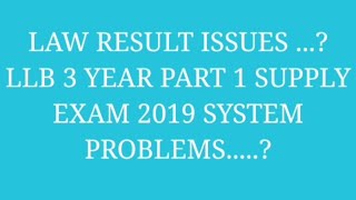 BZU LAW RESULT SUPPLY EXAM 2019 ISSUES  RESULT DELAYED  SYSTEM PROBLEM [upl. by Aihsat]