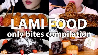 LAMI FOOD ASMR COMPILATION ONLY BITES [upl. by Talia]