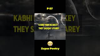 Faqat mere dil se utar jayega lyrics  P7  Zupss Poetry [upl. by Leiuqeze]