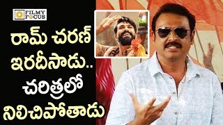 Naresh Superb Speech Rangasthalam Movie Press Meet  Filmyfocuscom [upl. by Botzow]