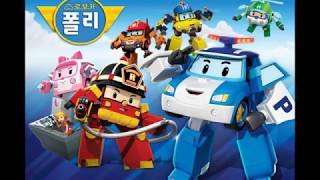 로보카폴리 주제가  ROBOCAR POLI THEME [upl. by Trebbor]