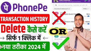 Phonepe Transaction History Kaise Delete Kare  How To Delete Phonepe Transaction History  Phonepe [upl. by Miharba]