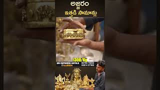 All god brass deepam stands in lowest prices  Ajjaram Wholesale Brass Items [upl. by Nneb333]