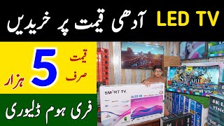 LED TV Wholesale Market in Pakistan  4K LED Smart TV  Hall Road Lahore  Unbreakable LED TV [upl. by Annaili]