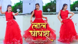 Video  Pawan Singh New Song   Kaile Ba Kamal Tohar Laal Ghanghra  Dance Video [upl. by Gross]