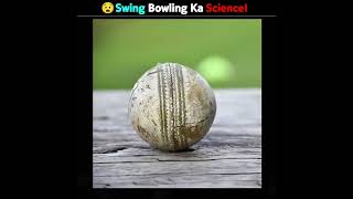 The science behind swing bowling 😵 cricket yt ipl ipl2025 shorts trending shortsfeed [upl. by Tiebout]