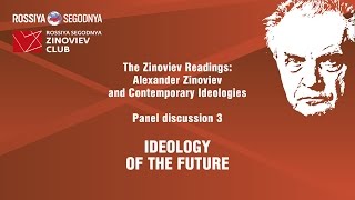 Zinoviev Readings Alexander Zinoviev and Contemporary Ideologies  Panel discussion 3 [upl. by Dolli870]