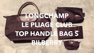 LONGCHAMP LE PLIAGE CLUB TOP HANDLE BAG S BILBERRYWhat’s in my pursebagaccessories insert [upl. by Maje]