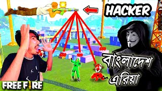 ff giveaway live bangladesh 🔴FREEFIRE  NEPAL  BANGLADESH LIVE  BD SERVERDiamond💎Giveaway [upl. by Dixie]