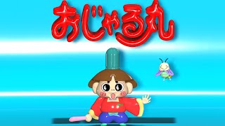 名字ランキング４８位の藤原さんでおじゃる丸と電ボ作ってみた [upl. by Corty]