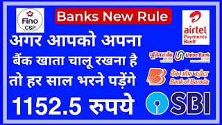 Banks new rule and charges Fino Union bank of india State Bank bank sms charge safe india [upl. by Priscella]