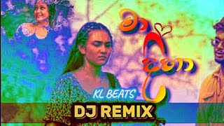 මා දිහා  dJ remix  sinhala  song  KLBeatsuy3dz [upl. by Aihsirt]