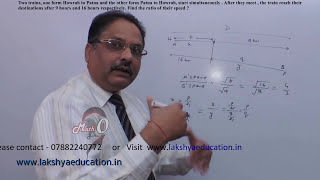 Quantitative Aptitude  Problems on Trains15  lakshya education maths guru no1 [upl. by Freud713]