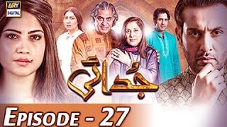 Judai Ep 27  24th August 2016  ARY Digital Drama [upl. by Daus]