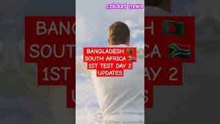 BAN v SA 1st Test Day 2 cricket Test score banvssa savsban trending cricketnews cricnews16 [upl. by Lindner]