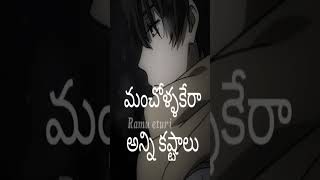 WhatsApp status Telugu status dialogue Telugu whatsappstatus whatsappstatus [upl. by Anaic]