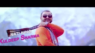 Rumatiye Full Video Song  Dhamaka 2017  Nati King Kuldeep Sharma  Himachali Swar [upl. by Gnek298]