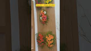 beautiful flower 💐 decoration gruhapravesam ytshort likesharesubscribe [upl. by Eras]