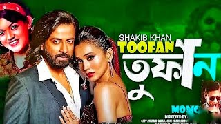 Toofan Full Movie HD । Shakib Khan Nabilal Mimi 2024 New movie [upl. by Trask761]