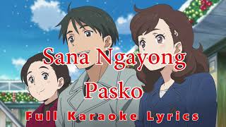 Sana Ngayong Pasko  Tagalog Christmas Song  Full Karaoke Lyrics [upl. by Kuehnel]