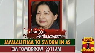 Jayalalithaa to be SwornIn as Tamil Nadu Chief Minister at 11 AM Tomorrow  Thanthi TV [upl. by Grimaud]