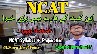 NCAT l Syllabus l Preparation l Apply Method l Complete Information [upl. by Paver]