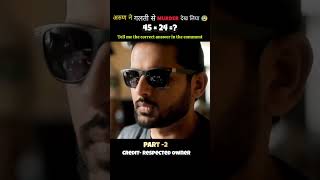 south movie maestro full movie hindi explain short part2southmovie [upl. by Otokam270]