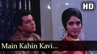 Pyar Hi Pyar  Main Kahin Kavi Na Ban Jaoon  MohdRafi [upl. by Gerius514]