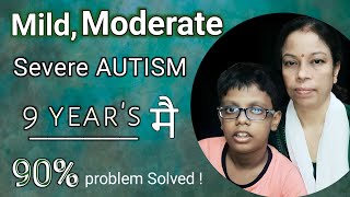 ठीक कैसे करें Mild Moderate Severe Autism  Mild Moderate Severe AUTISM [upl. by Lipsey]