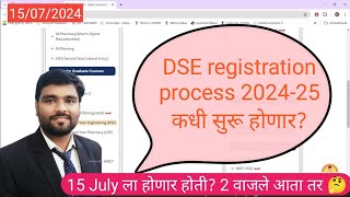 Direct second year engineering registration process 202425 कधी सुरू होणार directsecondyear [upl. by Coke]