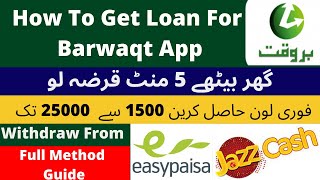 How to get Loan on mobile in Pakistan  Barwaqt App Loan  Get Loan on Barwaqt APP Full Method Guide [upl. by Edialeda115]