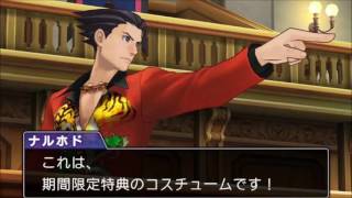 Cross Examination  Allegro 2016 Phoenix Wright Ace Attorney  Spirit of Justice EXTENDED [upl. by Rowen]