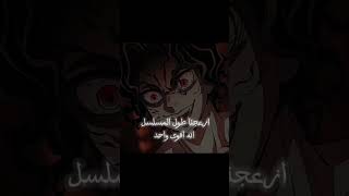 اكسبلور انمي السعوديه [upl. by Damick145]