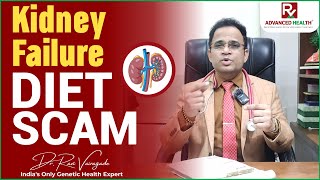 Kidney Failure Diet Scam ⚠️🍽️ drravivairagade advancedhealth viralvideos [upl. by Restivo]