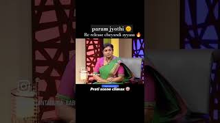 param Jyothi 😎20 shorts trending viralvideo nellorecity [upl. by Suoirtemed]