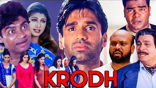 Krodh क्रोध 2000 Full Movie in 1080p  Suniel Shetty Rambha Johnny Lever Kader Khan Mohan [upl. by Esli]