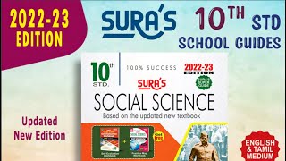 10th std Social Science SURA Guide EM 202223 New Edition l 10th Social Science EM Sura Guide 2223 [upl. by Judah]