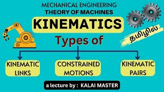 TYPES OF KINEMATIC PAIRSKINEMATIC LINKSCONSTRAINED MOTIONS EXPLAINED IN TAMILTHEORY OF MACHINES [upl. by Eleik]