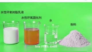 IOTA FLSR8520 fluorosilicone coating [upl. by Netsirhc]