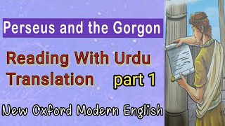 Chapter  Perseus And The Gorgon  Reading with Urdu Translation Part 1 New Oxford Modern English [upl. by Aynek]