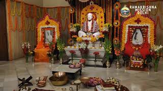 Ramakrishna Sharanam  Usha Kirtan  Tithi Puja of Sri Ramakrishna  2019 [upl. by Ebaj]