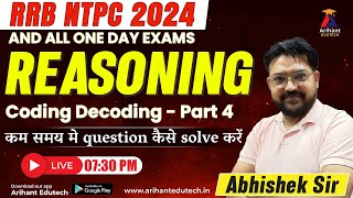 RRB NTPC 2024  Reasoning  Coding Decoding  Part 4  Abhishek Sir  Arihant Edutech [upl. by Esirtal]