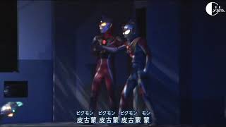 Ultra Warriors And Ultraman Noa Vs Giant Gudis amp yapool In Stage Show 2004 Chapter 1 [upl. by Gaudet]