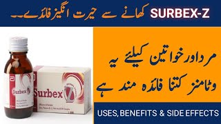 Benefits and Side Effect of Surbex Z in URDUHindi  Surbex z tablet uses [upl. by Enyal288]