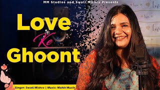 Love ke Ghoont Official Bhojpuri Song Swati Mishra  Mohit Musik [upl. by Une]