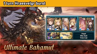 GBF Ultimate Bahamut HL Relic Buster 1 Turn with Hraesvelgr【グラブル】 [upl. by Ruel]