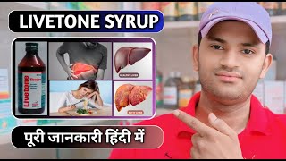 Livetone syrup uses dose benefits and Side effects full review in hindi [upl. by Annawyt]