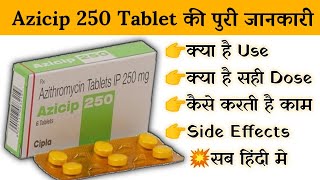 azicip 250 mg tablet uses  price  composition  dose  side effects  review  in hindi [upl. by Adaliah]