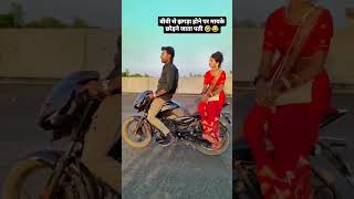 trendingshorts ruk re trainiya virelreels ashisyadav bhojpuri sadsong [upl. by Iolande]