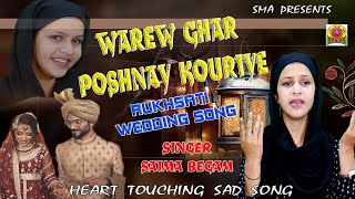 RUKHSATI WEDDING SONG  BY SAIMA BEGAM  WAREW GHAR POSHNAY KOURIYE [upl. by Cris284]